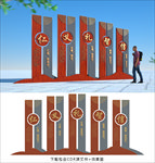 中式艺术传统文化景观小品
