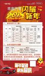 奥迪展架 奥迪水架  奥迪易拉