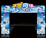 冰雪奇缘
