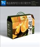 通用年货特产礼盒包装手提礼盒