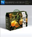 通用年货特产礼盒包装手提礼盒