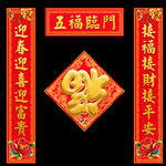 对联