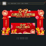 新春门头