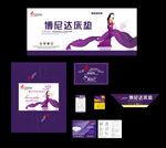 床垫商标7件套