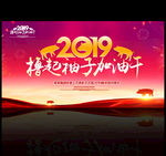 撸起袖子加油干