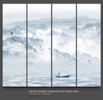 水墨画