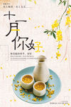 十一月
