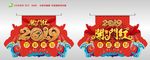 吊旗图片