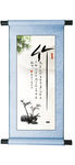 竹