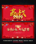 年会