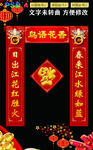 对联