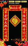 对联