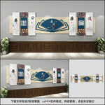 廉洁文化墙