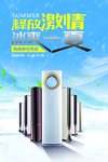 空调