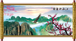 江山如画