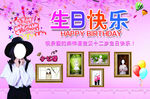 12岁生日快乐