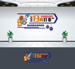 扫黄打非