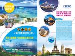 美国东西海岸游