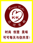 蛋糕店标志