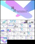 炫彩时尚年终总结工作计划ppt
