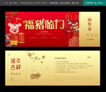 抽奖券