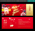 入场券