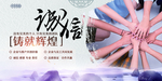 诚信