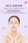 美容