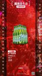 酒吧酒水电音蹦迪优惠套餐