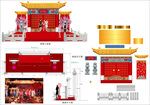 造型留影区