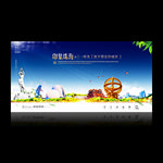 珠海