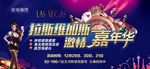 拉斯维加斯活动