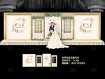 香槟色婚礼