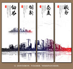 企业文化