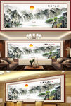 高山流水山水画