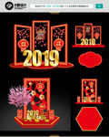 新年美陈