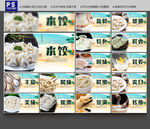 水饺
