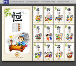 校园文化