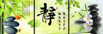 静心竹报平安三联画