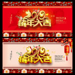 新年