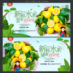 柠檬