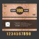 代金券