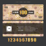 代金券