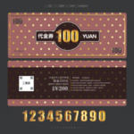代金券