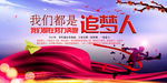 我们都是追梦人