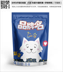 小白猫卡通零食包装袋设计