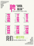我在找你