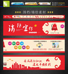 消防墙绘