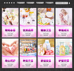 母婴用品