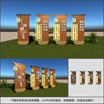 雕塑